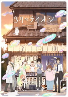 3-gatsu no Lion 2nd Season Episodio 5 online