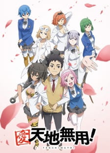 Ai Tenchi Muyou! Episodio 21 online