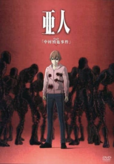 Ajin OVA Episodio 1 online