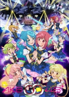 AKB0048: Next Stage online