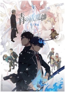 Ao no Exorcist: Yuki no Hate-hen Episodio 1 online