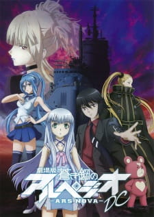 Aoki Hagane no Arpeggio: Ars Nova Movie 1 - DC Online