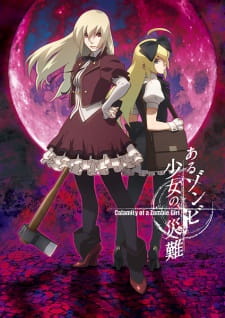 Aru Zombie Shoujo no Sainan Online