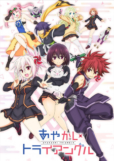 Ayakashi Triangle Episodio 9 online