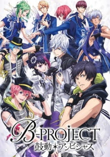 B-Project: Kodou*Ambitious Episodio 12 online