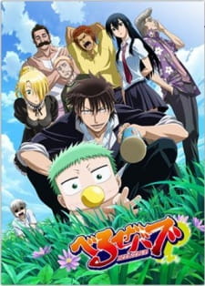 Beelzebub Episodio 19 online