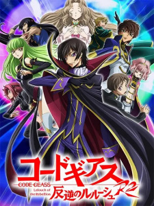 Code Geass: Hangyaku no Lelouch R2 Episodio 14 online