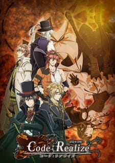 Code:Realize - Sousei no Himegimi Episodio 6 online