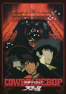 Cowboy Bebop: Tengoku no Tobira Online