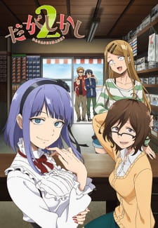 Dagashi Kashi 2 online