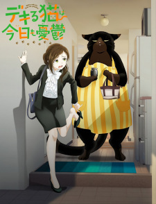 Dekiru Neko wa Kyou mo Yuuutsu Episodio 7 online