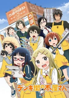 Denki-gai no Honya-san Episodio 7 online