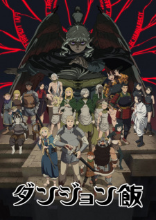 Dungeon Meshi Episodio 20 online