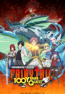 Fairy Tail: 100-nen Quest Episodio 12 online