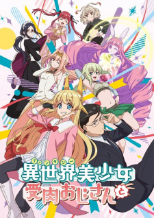 Fantasy Bishoujo Juniku Ojisan to Episodio 3 online