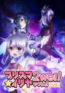 Fate/kaleid liner Prisma☆Illya 2wei! Episodio 2 online