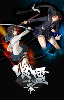 Ga-Rei: Zero Episodio 11 online