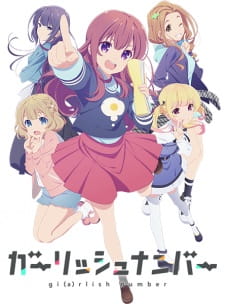 Gi(a)rlish Number online