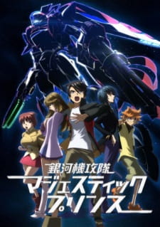 Ginga Kikoutai Majestic Prince Episodio 23 online