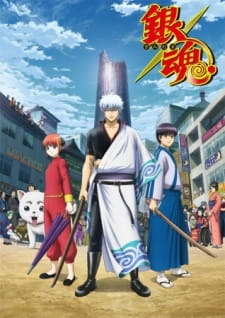 Gintama.: Shirogane no Tamashii-hen - Kouhan-sen Online