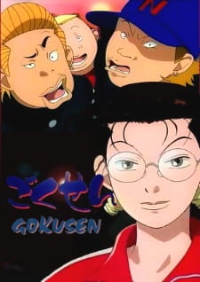 Gokusen Episodio 11 online