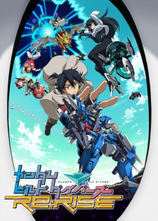 Gundam Build Divers Re:Rise online