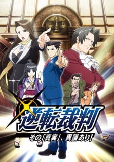 Gyakuten Saiban: Sono "Shinjitsu", Igi Ari! online