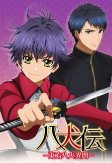 Hakkenden: Touhou Hakken Ibun Episodio 6 online