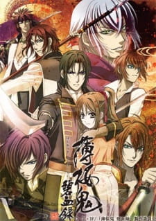 Hakuouki: Hekketsuroku Episodio 9 online