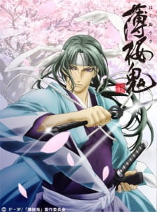 Hakuouki Episodio 3 online