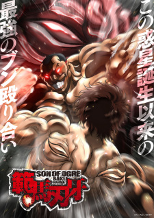 Hanma Baki: Son of Ogre online