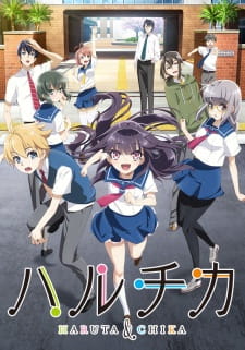 HaruChika: Haruta to Chika wa Seishun suru Episodio 12 online