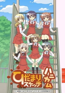 Hidamari Sketch x Honeycomb Episodio 11 online