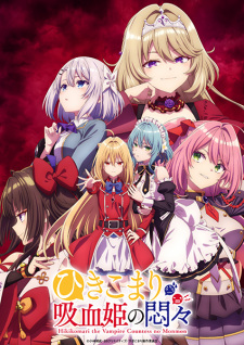 Hikikomari Kyuuketsuki no Monmon Episodio 1 online