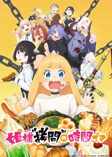 Himesama "Goumon" no Jikan desu Episodio 9 online