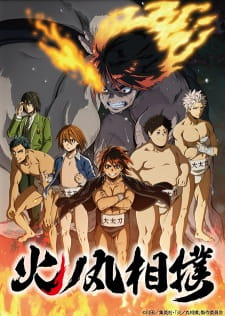 Hinomaruzumou Episodio 9 online