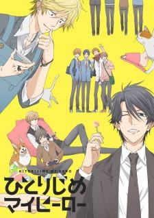 Hitorijime My Hero online