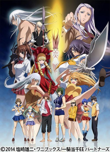 Ikkitousen: Extravaganza Epoch Episodio 1 online