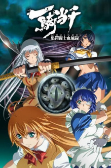 Ikkitousen: Shuugaku Toushi Keppuuroku Online