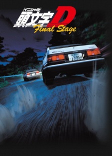 Initial D Final Stage Episodio 2 online