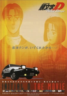 Initial D Third Stage Episodio 2 online