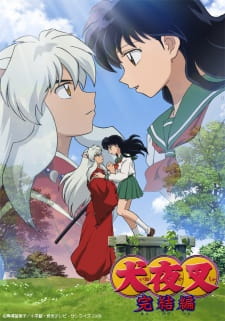 InuYasha: Kanketsu-hen Episodio 25 online