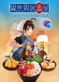 Isekai Izakaya: Koto Aitheria no Izakaya Nobu Episodio 12 online