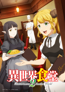 Isekai Shokudou 2 Episodio 8 online