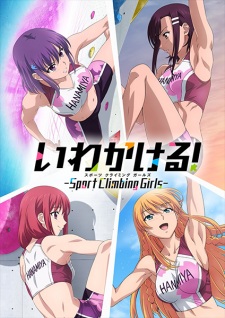 Iwa Kakeru! Sport Climbing Girls Episodio 5 online