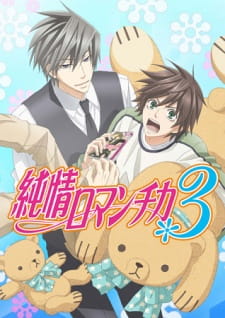 Junjou Romantica 3 Episodio 2 online