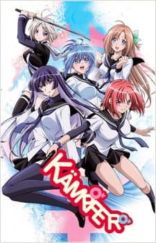 Kämpfer Episodio 1 online