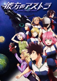 Kanata no Astra Episodio 1 online