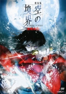 Kara no Kyoukai Movie 1: Fukan Fuukei Episodio 4 online