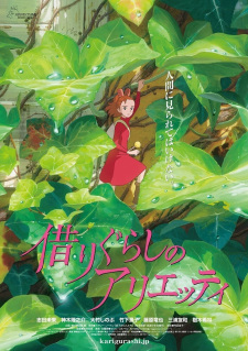 Karigurashi no Arrietty Online HD